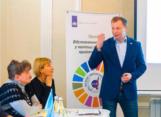 Спікер Степан Барна під час виступу